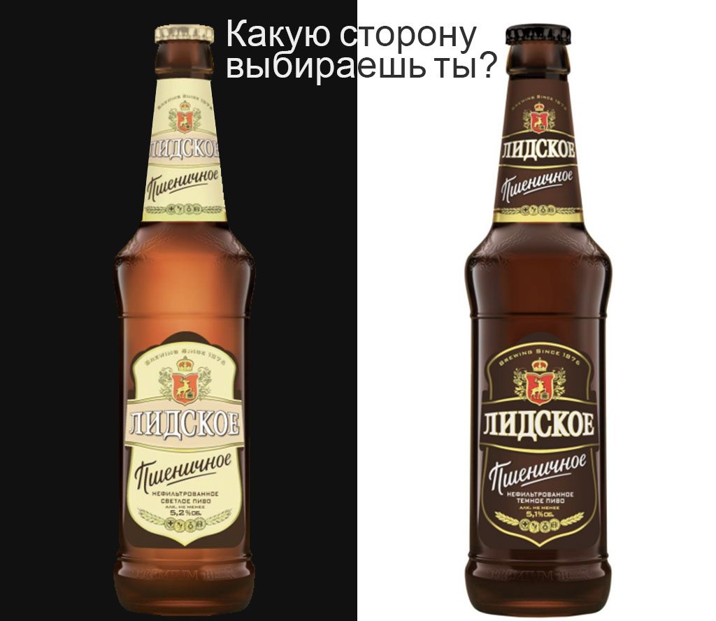 Воронежское пиво фото